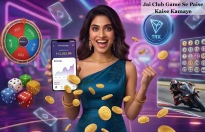 Jai Club Game Se Paise Kaise Kamaye